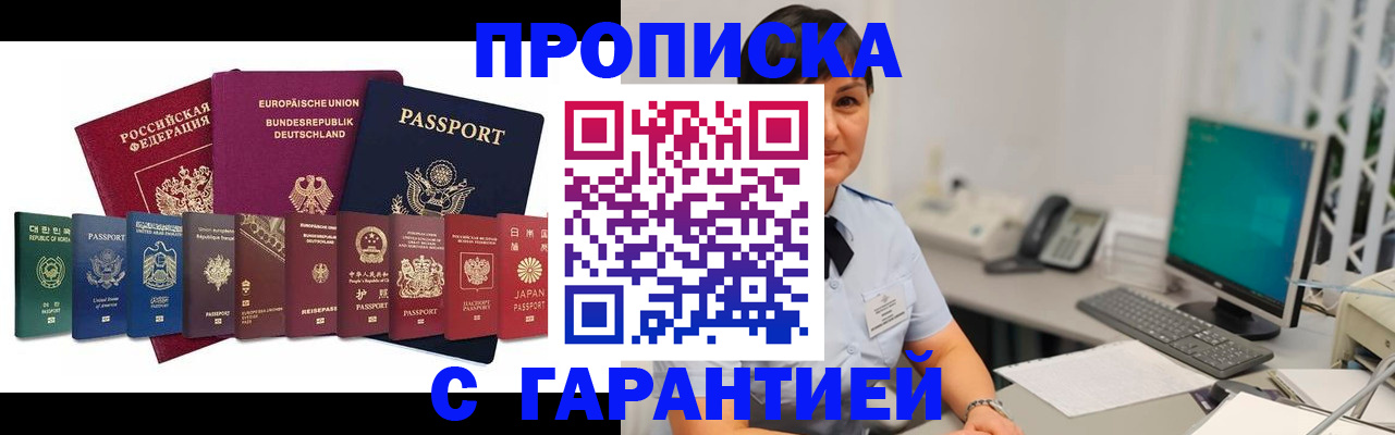регистрация для школы в Балашове